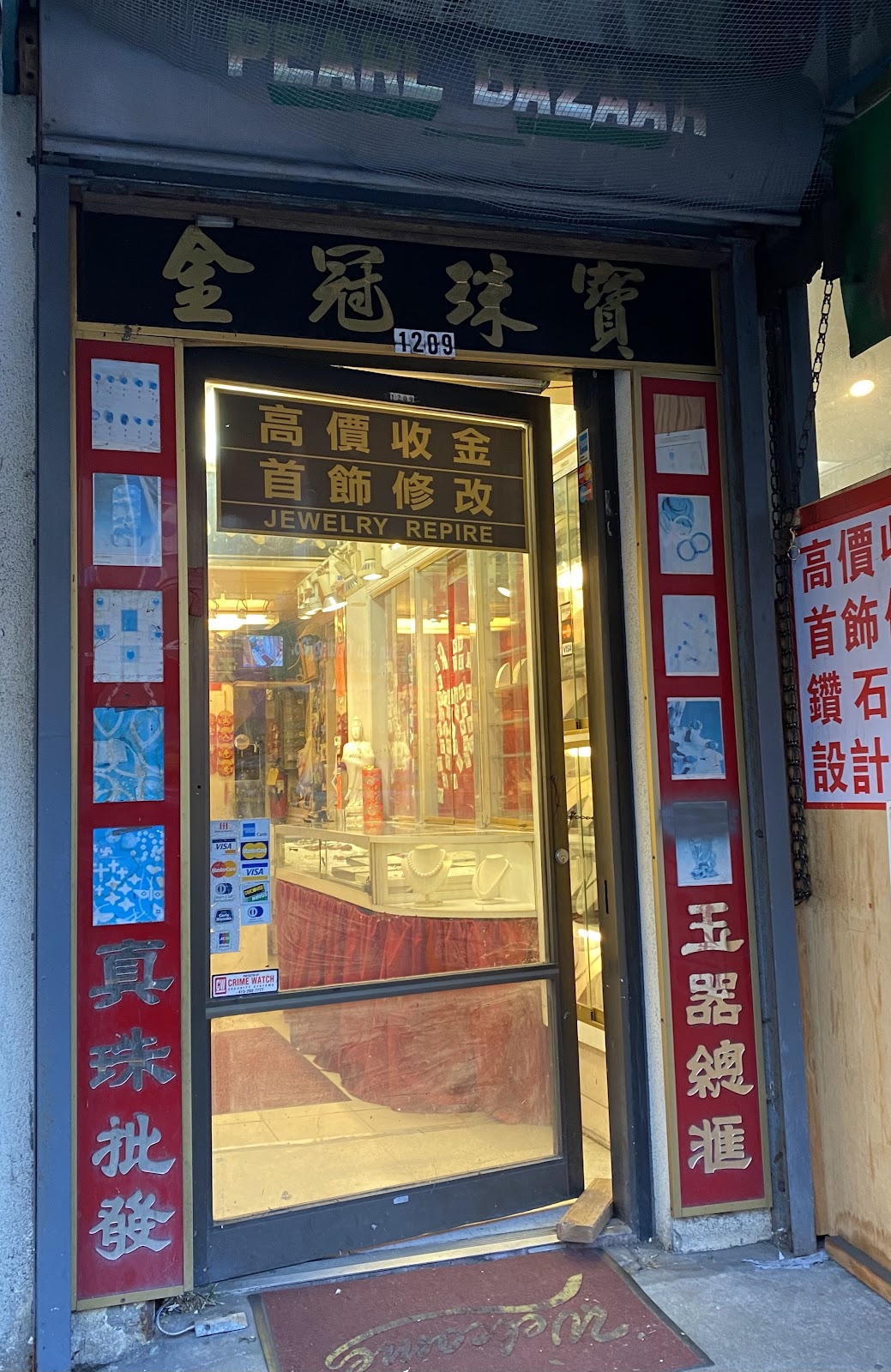 Gum Gune Jewelry